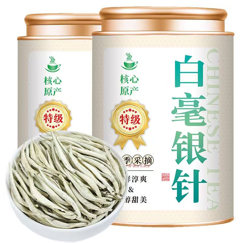 2025全芽头雪芽王白毫银针特级正宗白茶高山古树茶叶银针散装罐装