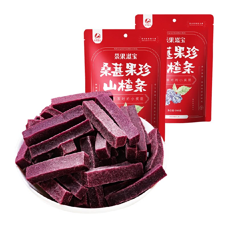 【蜜蜂惊喜社】茶果滋宝高含量桑葚山楂条200g*2袋片蜜饯果干办公