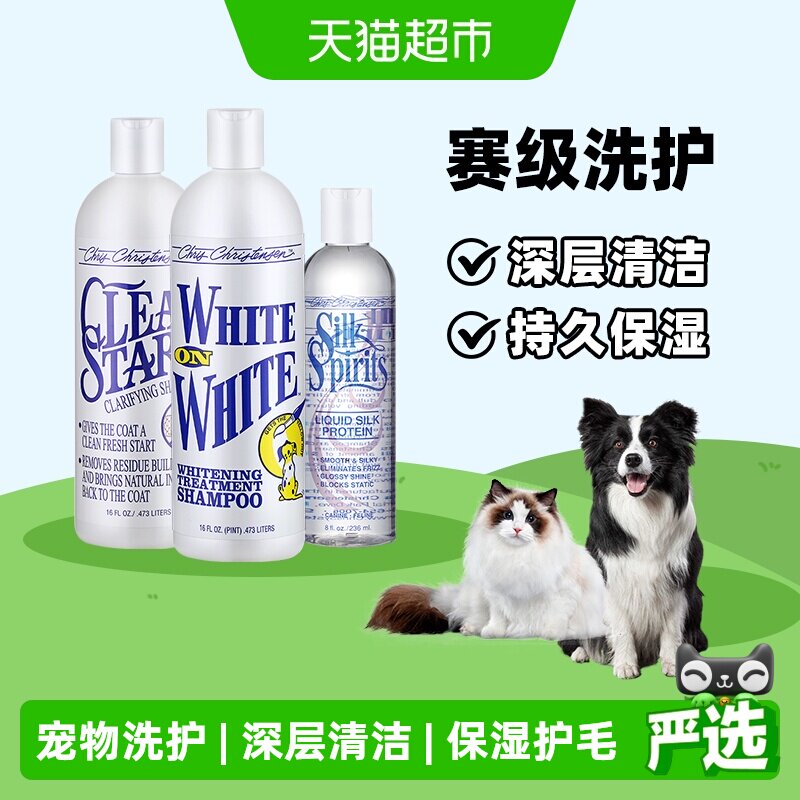 克莉斯汀森开喜沐浴露473ml 211元 - 86线报