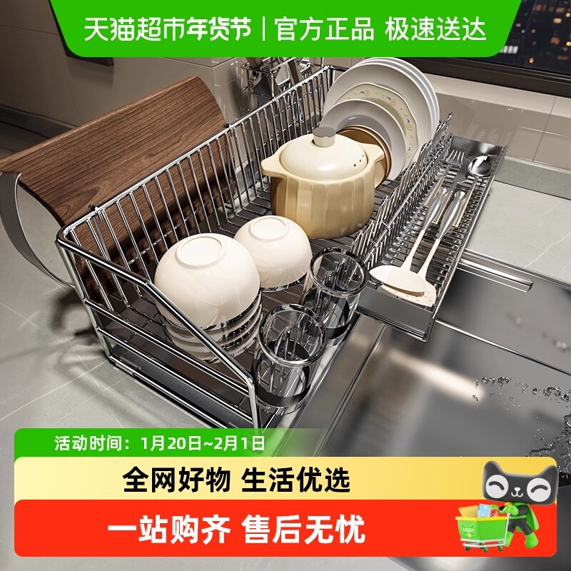 日本YOUQIN304不锈钢碗碟收纳架厨房碗筷置物架子水槽沥水碗盘架,厨房/烹饪用具,碗架,淘宝优惠券,粉丝福利购,淘宝优惠卷