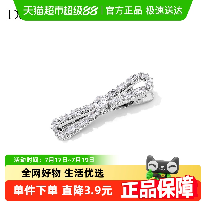 DODOGOGOʯŮʽݲ߰2024¿35.91Ԫ