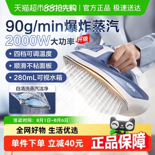 干湿两用熨斗 苏泊尔手持电熨斗家用小型蒸汽烫衣服神器熨烫机新款