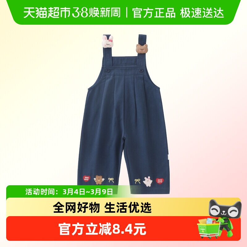DUUDUU婴儿卡通背带裤春秋季宝宝纯棉连体衣新生儿无袖哈衣外出服
