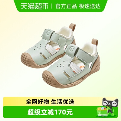 基诺浦夏季新款凉鞋幼儿鞋