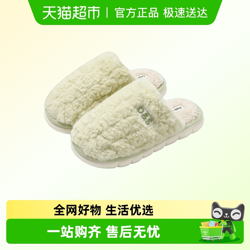 安尚芬女士秋冬季2024棉拖鞋