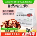 几分之几加州草莓干非蜜饯果脯儿童水果干孕妇不加糖网红零食