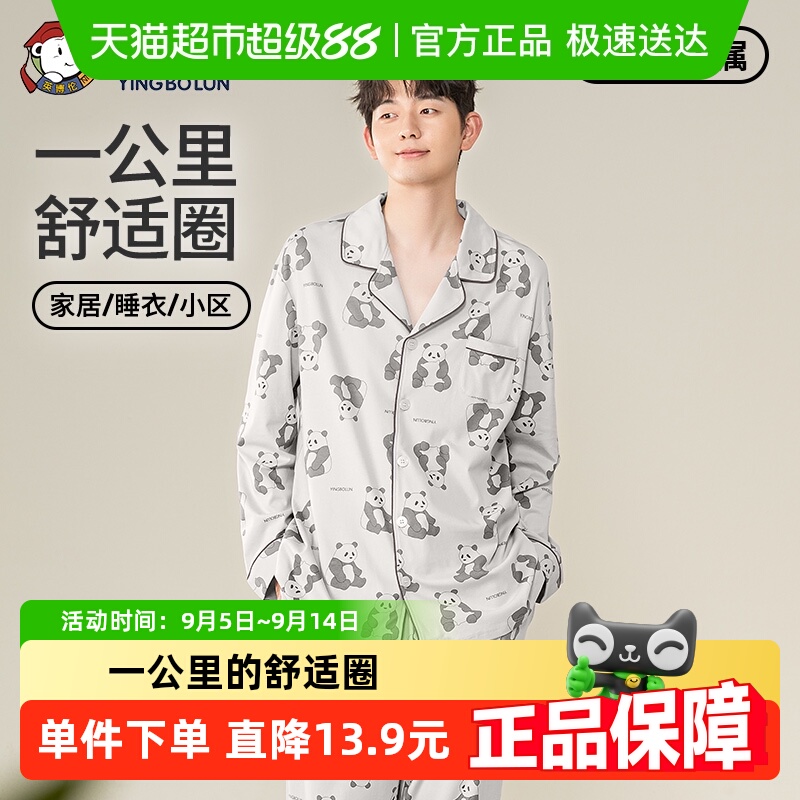 Ӣ˯´޳괺¿AҾӷװͯ˯±