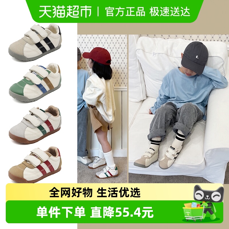 儿童儿童运动鞋TOPSTAR