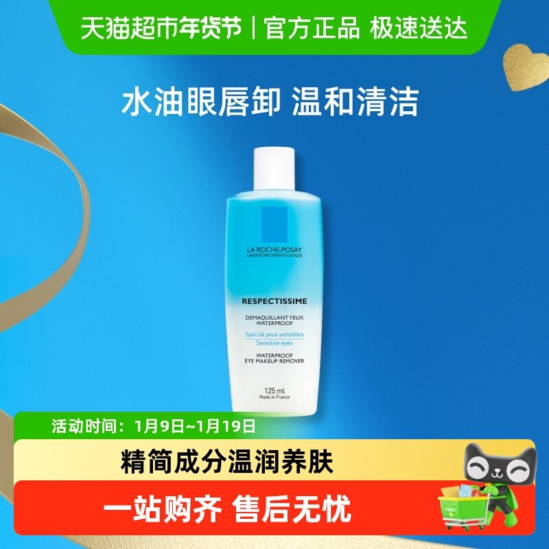 ���������Żݡ�����Ȫ�ذ�ˮ�ͷ����۲�жױҺ�º����жױ���м� 106Ԫ