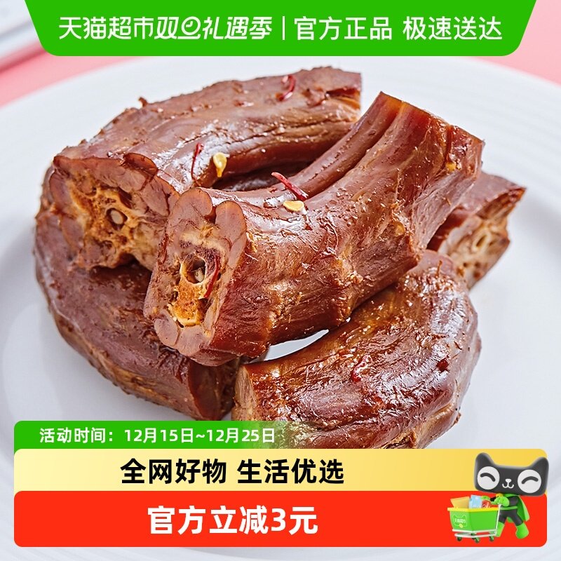 周黑鸭肉干小吃鸭脖子一大包辣味休闲零食卤味熟食整袋装