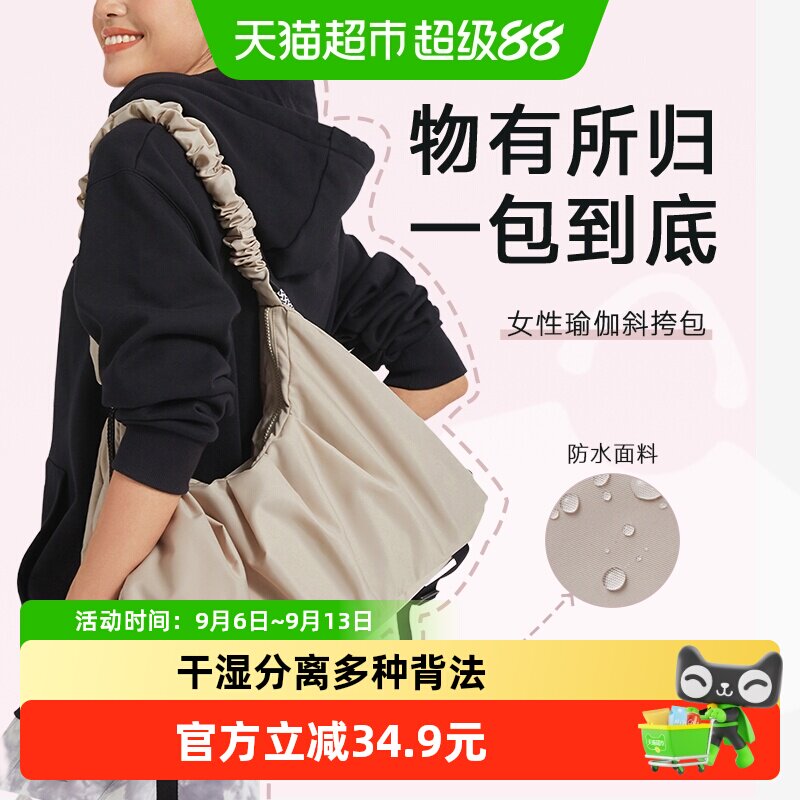 Keep干湿分离运动包可拆卸防水图片