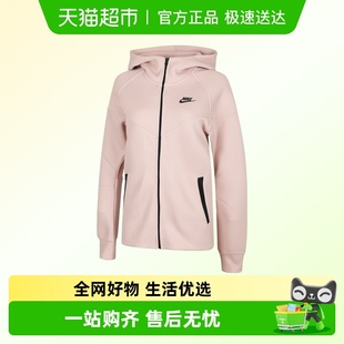 NIKE耐克女子运动健身夹克外套FB8339 667