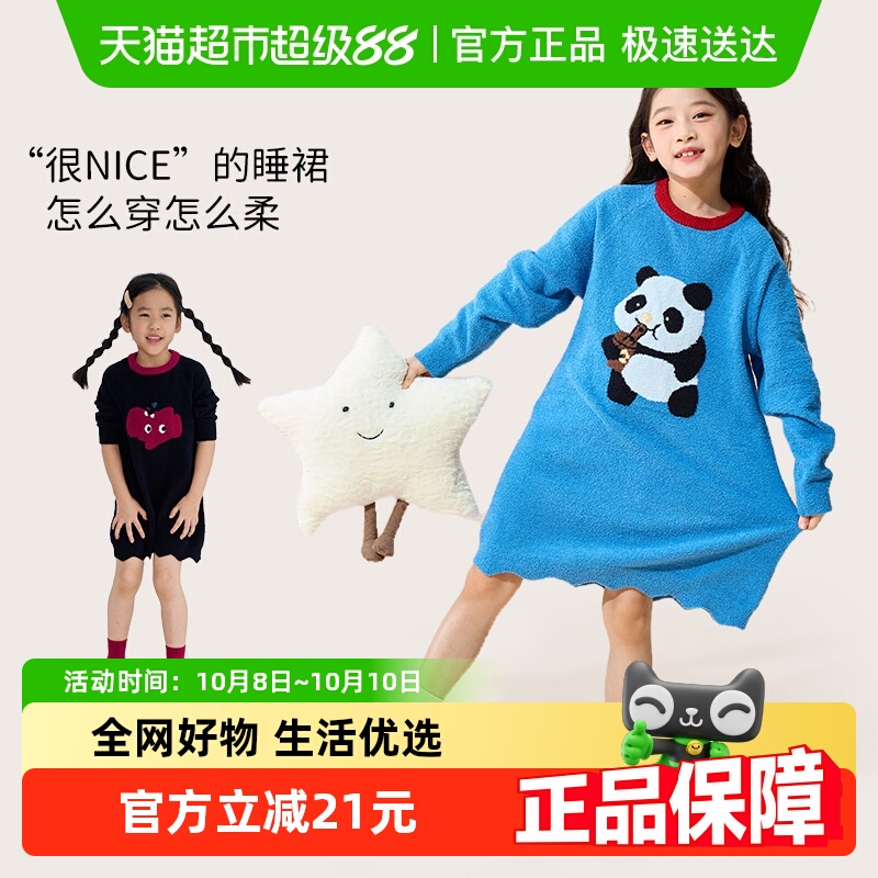 Q21女童半边绒睡裙睡衣不掉毛
