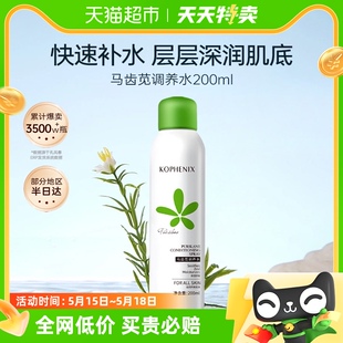 孔凤春马齿苋舒缓修护调养水爽肤水200ml