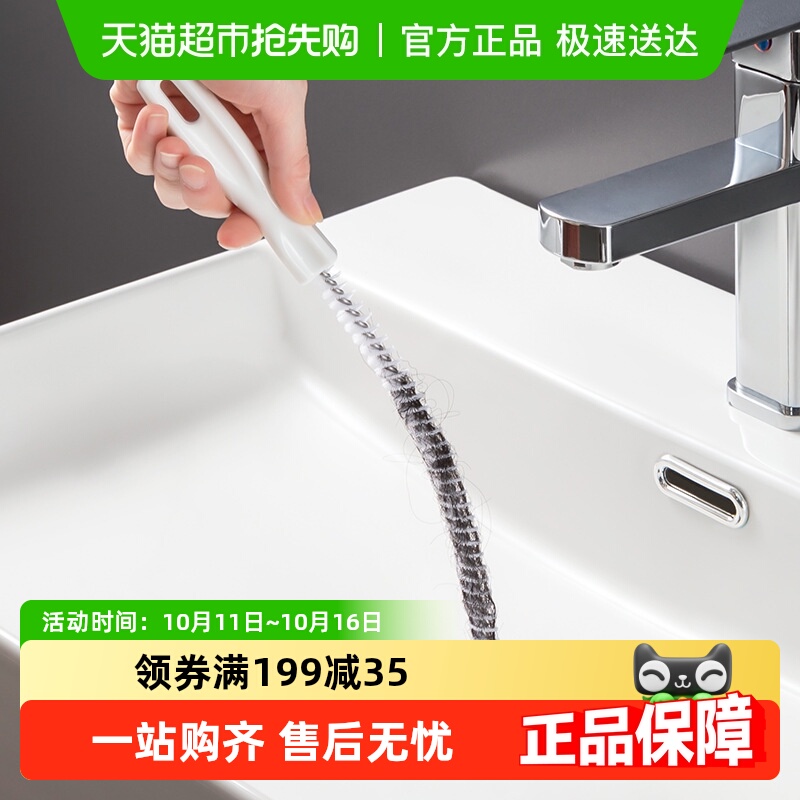 家用管道疏通器通下水道毛发清理器洗脸水池清洁刷通水管疏通工具