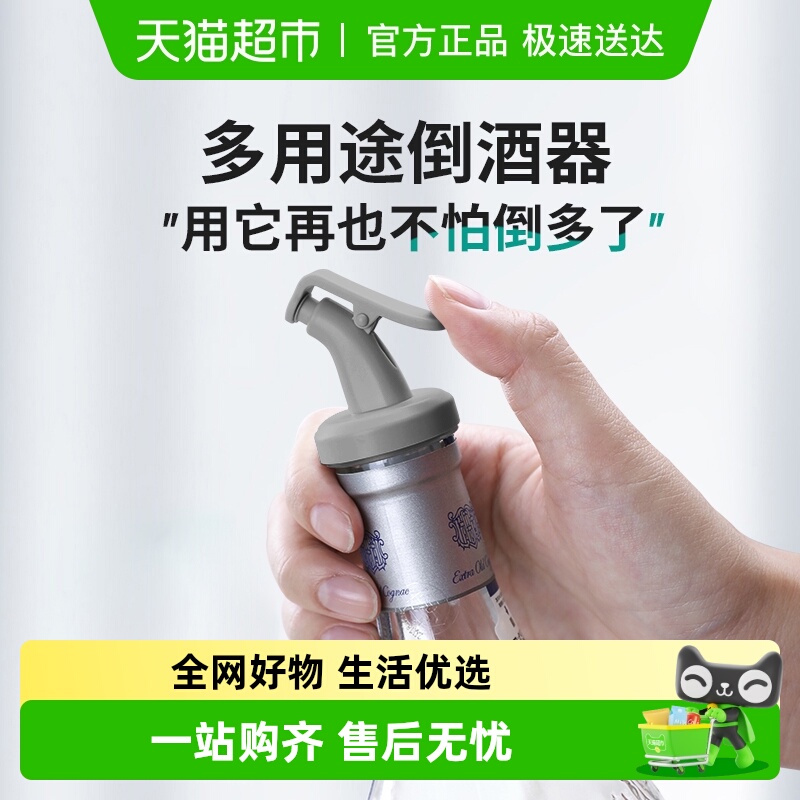 太力食品级硅胶红酒瓶调料瓶塞子