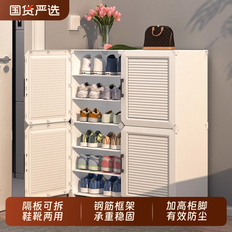 简易鞋柜家用门口户外耐晒2025新款室内加厚多层防尘收纳塑料鞋架