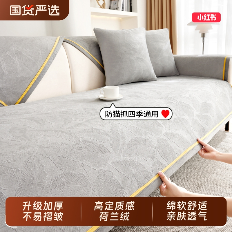 沙发垫四季通用轻奢靠背巾现代坐垫高端新款防滑全包套罩盖布垫子