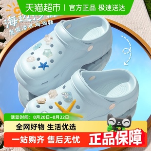 外穿增高防滑防臭沙滩包头凉拖鞋 猫力厚底洞洞鞋 夏季 女款 2025新款