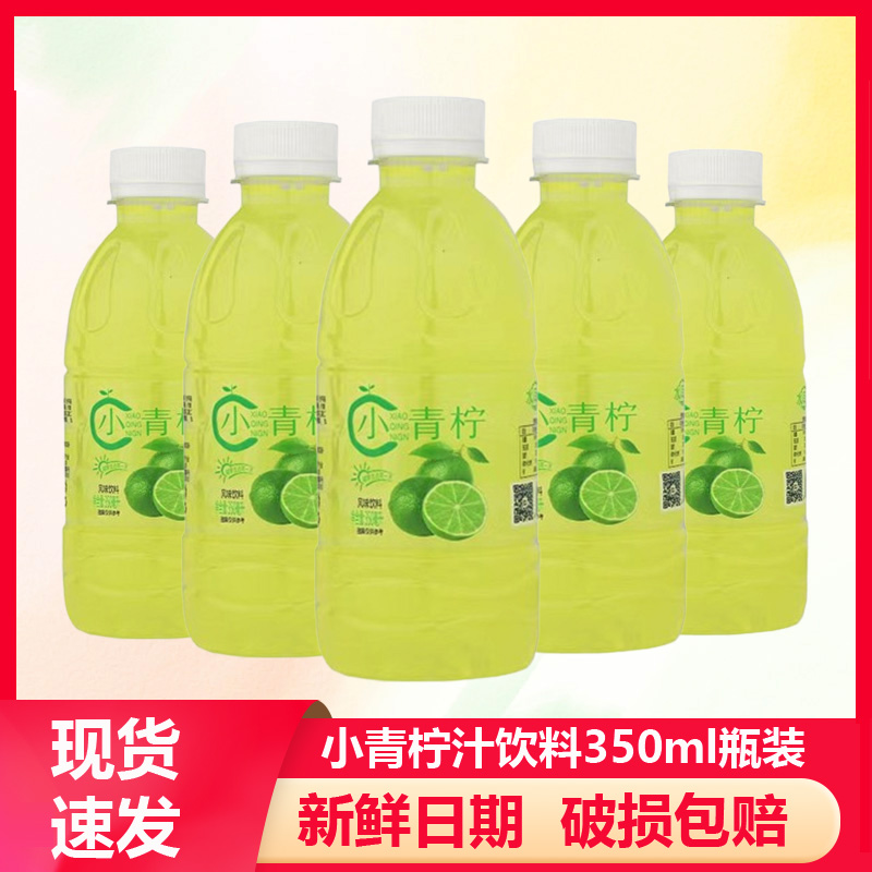 ڲ350ml*6ƿ 챬С֭ˮؼ۽0֬6.75Ԫ