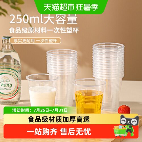 美宝琳加厚航空杯无惧冷热