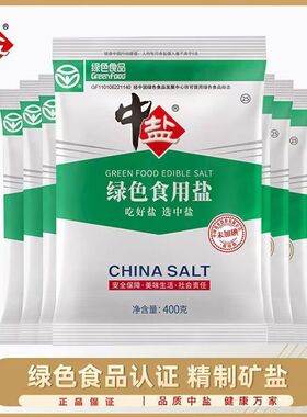 中盐未加碘绿色食用盐生态井矿盐