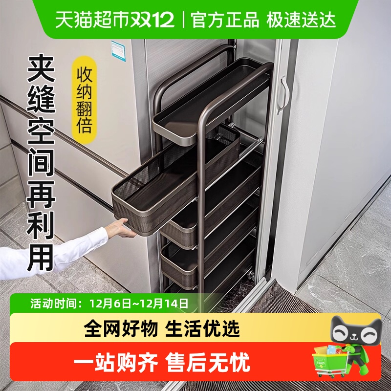 优勤夹缝冰箱侧抽拉果蔬收纳推车