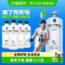 芦荟共500mL 白桃 8瓶零糖饮料整箱 荔枝 外星人电解质水0糖青柠