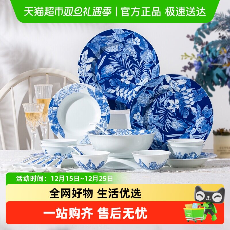 ��Ϫ���������մ���ʽ2025�����໨����������¿�;���װ��� 33Ԫ