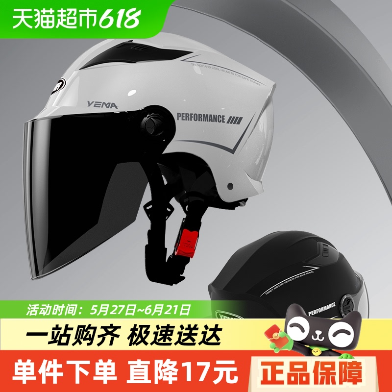 Ұͷ綯Ůļɹ2024¿3C֤Ħгаȫñ91Ԫ