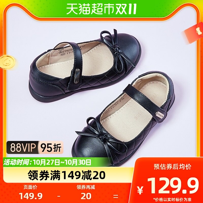 意尔康童鞋头层牛皮2023年春款软底礼仪单鞋黑色公主鞋女童小皮鞋高性价比高么？