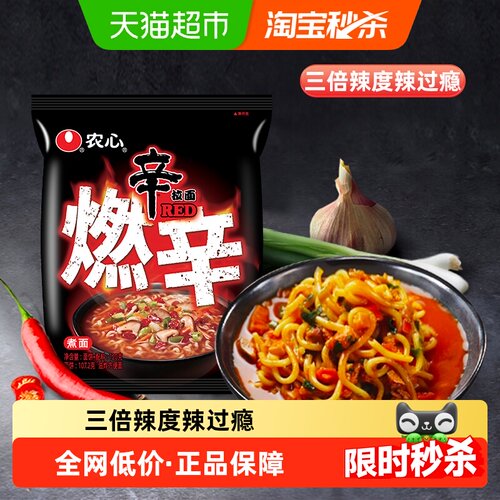 农心辣辛方便面