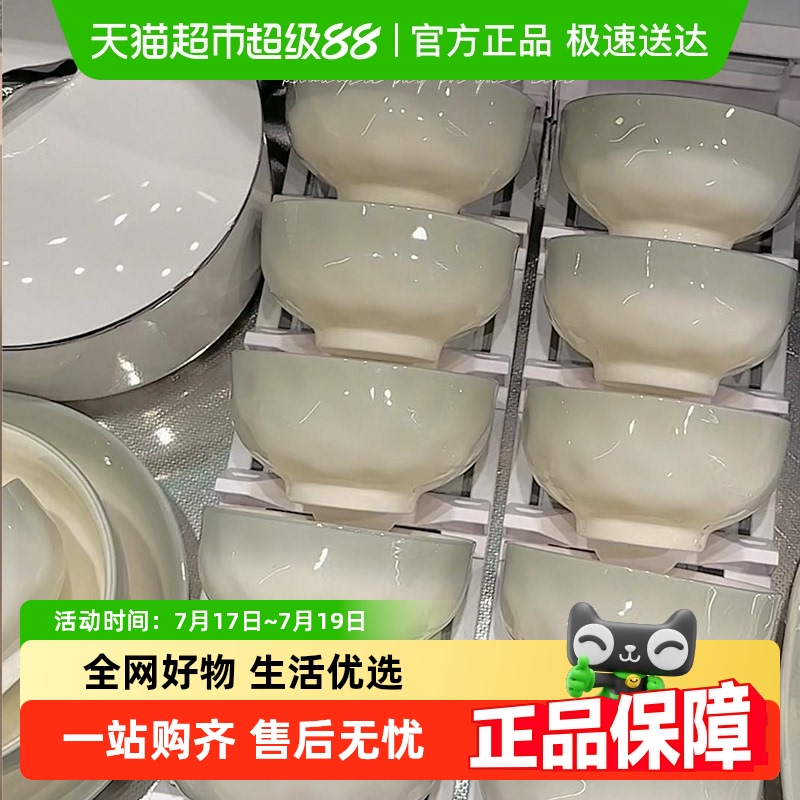 康陌碗碟套装家用陶瓷