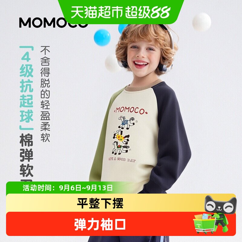 MOMOCO玛米玛卡男童4级抗起球卫图片