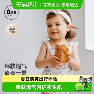 薄款 Oak 新生婴幼儿吊带包屁衣夏季 新品 满月宝宝三角爬服 Family