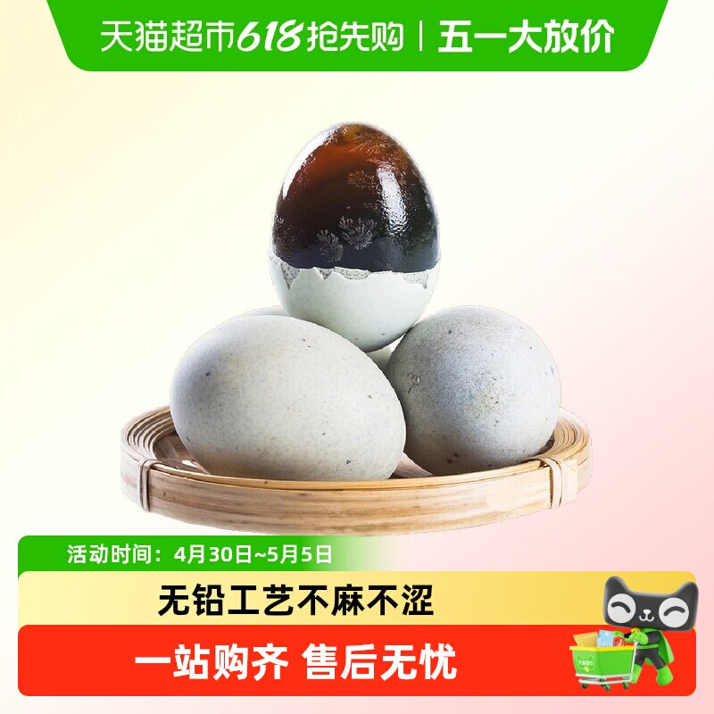 ����Ƥ���ɻ�����Ǧ��������Q��ˬ���ֹ���������������ʳ�·��� 12.31Ԫ