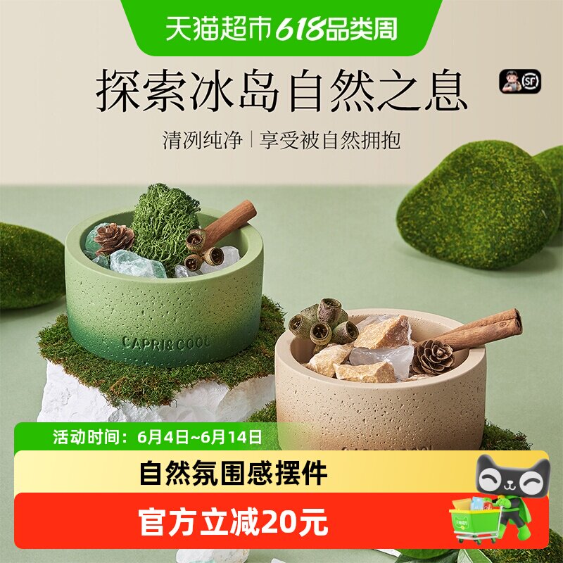 扩香石香薰摆件小众高级家用室内持久卧室香氛精油办公室桌面装饰
