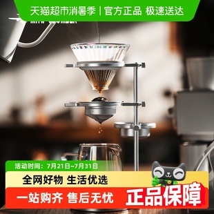 3BOMBER轰炸机 MHW Smooth手冲冰球支架铝合金手冲架可调节滤杯架