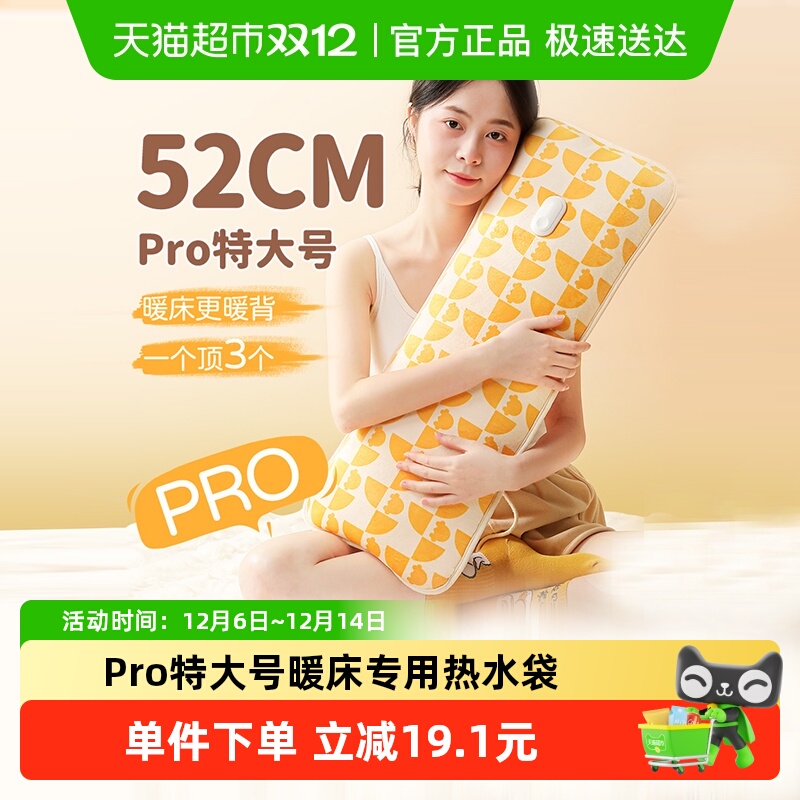 臻邦大号热水袋被窝专用暖脚神器