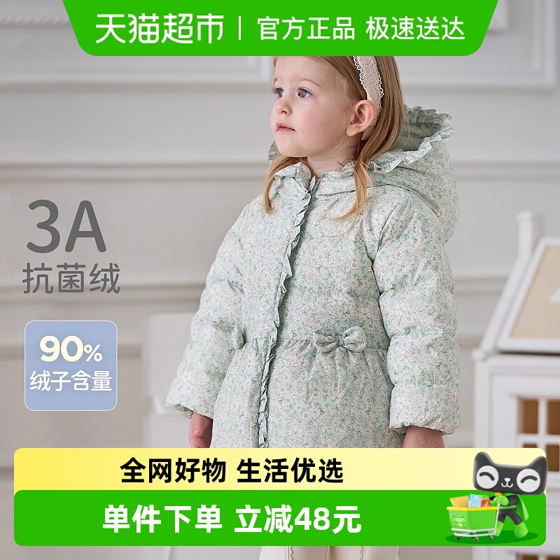戴维贝拉女童三防羽绒服印花上衣