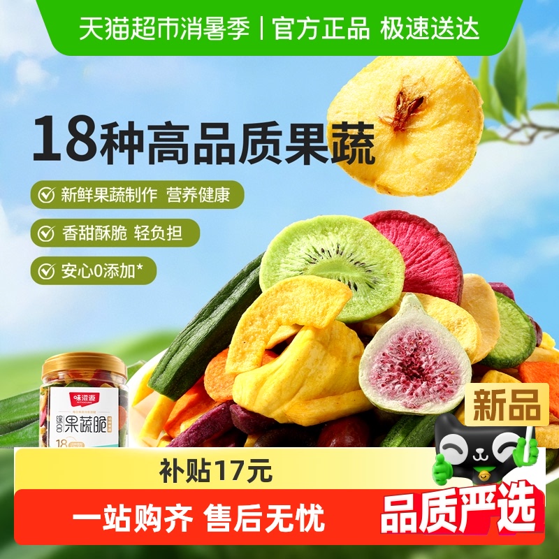 18֡ߴ500g ζԴ18ۺϹߴ28.4Ԫ(88VIP 95)