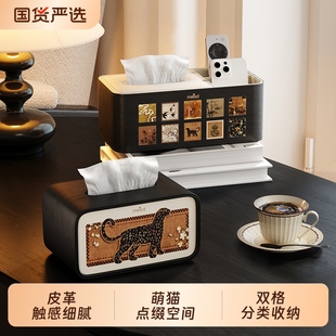 美世达复古家用皮革纸巾盒客厅高档轻奢卧室茶几中古风抽纸收纳盒
