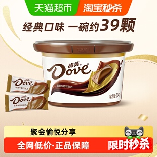 德芙丝滑牛奶马年年货巧克力234g*1碗分享散装休闲儿童小零食糖果