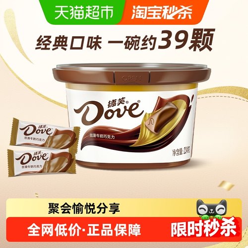 德芙丝滑牛奶巧克力234gx1碗