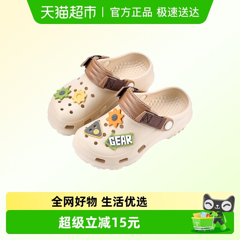 幸福玛丽儿童洞洞鞋夏季新款透气软底包头凉拖鞋中大童女童沙滩鞋