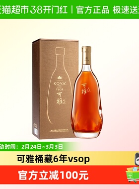 张裕可雅桶藏6年VSOP白兰地500ml单支礼盒装洋酒蒸馏酒单瓶装