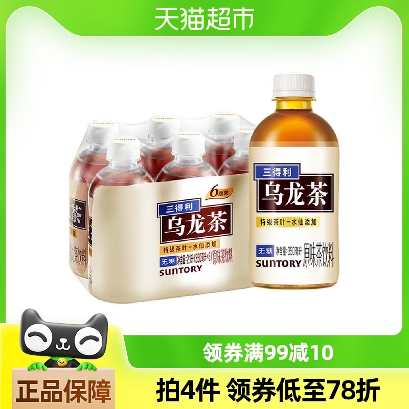 ��������������������350ml*6ƿ��ˬ��Ȼ