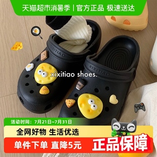 细细条 卡通芝士奶酪ins百搭情侣凉拖 夏季 休闲男女户外可爱洞洞鞋