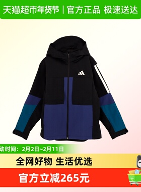 阿迪达斯童装25秋冬新款男女大童运动休闲连帽夹克外套KS0649