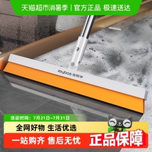佳帮手魔术扫把单个魔法扫帚家用扫头发扫地神器刮水器地刮卫生间